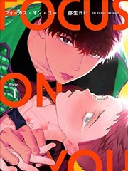 漫画原作单元封面